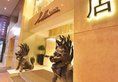 Silka Far East Hotel в Гонконг Гонконг ✅. Забронировать номер онлайн по выгодной цене в Silka Far East Hotel. Трансфер из аэропорта.