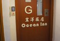 Ocean Inn в Гонконг Гонконг ✅. Забронировать номер онлайн по выгодной цене в Ocean Inn. Трансфер из аэропорта.