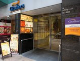 Citadines Ashley Hongkong в Гонконг Гонконг ✅. Забронировать номер онлайн по выгодной цене в Citadines Ashley Hongkong. Трансфер из аэропорта.