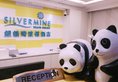 Silvermine Beach Resort в Гонконг Гонконг ✅. Забронировать номер онлайн по выгодной цене в Silvermine Beach Resort. Трансфер из аэропорта.