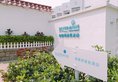 Silvermine Beach Resort в Гонконг Гонконг ✅. Забронировать номер онлайн по выгодной цене в Silvermine Beach Resort. Трансфер из аэропорта.