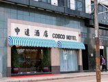Cosco Hotel в Гонконг Гонконг ✅. Забронировать номер онлайн по выгодной цене в Cosco Hotel. Трансфер из аэропорта.