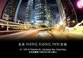 Hong Kong Inn в Гонконг Гонконг ✅. Забронировать номер онлайн по выгодной цене в Hong Kong Inn. Трансфер из аэропорта.