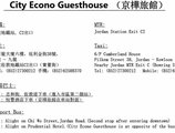 City Econo Guest House в Гонконг Гонконг ✅. Забронировать номер онлайн по выгодной цене в City Econo Guest House. Трансфер из аэропорта.