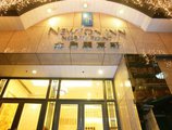 Newton Inn North Point в Гонконг Гонконг ✅. Забронировать номер онлайн по выгодной цене в Newton Inn North Point. Трансфер из аэропорта.
