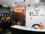 Tempo Inn в Гонконг Гонконг ✅. Забронировать номер онлайн по выгодной цене в Tempo Inn. Трансфер из аэропорта.