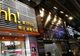 Thai O G Hotel в Гонконг Гонконг ✅. Забронировать номер онлайн по выгодной цене в Thai O G Hotel. Трансфер из аэропорта.