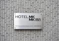 Hotel MK в Гонконг Гонконг ✅. Забронировать номер онлайн по выгодной цене в Hotel MK. Трансфер из аэропорта.