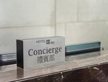 Hotel MK в Гонконг Гонконг ✅. Забронировать номер онлайн по выгодной цене в Hotel MK. Трансфер из аэропорта.