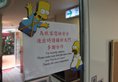 Hoi Shing House в Гонконг Гонконг ✅. Забронировать номер онлайн по выгодной цене в Hoi Shing House. Трансфер из аэропорта.