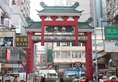 Hoi Shing House в Гонконг Гонконг ✅. Забронировать номер онлайн по выгодной цене в Hoi Shing House. Трансфер из аэропорта.