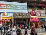 Las Vegas Guest House в Гонконг Гонконг ✅. Забронировать номер онлайн по выгодной цене в Las Vegas Guest House. Трансфер из аэропорта.