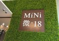MiNi 18 в Гонконг Гонконг ✅. Забронировать номер онлайн по выгодной цене в MiNi 18. Трансфер из аэропорта.
