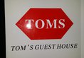 Tom's Guest House в Гонконг Гонконг ✅. Забронировать номер онлайн по выгодной цене в Tom's Guest House. Трансфер из аэропорта.