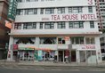 Bridal Tea House Hotel Tai Kok Tsui - Anchor St. в Гонконг Гонконг ✅. Забронировать номер онлайн по выгодной цене в Bridal Tea House Hotel Tai Kok Tsui - Anchor St.. Трансфер из аэропорта.