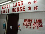Merryland Guest House в Гонконг Гонконг ✅. Забронировать номер онлайн по выгодной цене в Merryland Guest House. Трансфер из аэропорта.