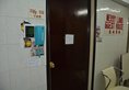 Merryland Guest House в Гонконг Гонконг ✅. Забронировать номер онлайн по выгодной цене в Merryland Guest House. Трансфер из аэропорта.