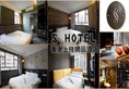S2 Hotel в Гонконг Гонконг ✅. Забронировать номер онлайн по выгодной цене в S2 Hotel. Трансфер из аэропорта.