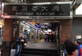 Hk Peace Guest House в Гонконг Гонконг ✅. Забронировать номер онлайн по выгодной цене в Hk Peace Guest House. Трансфер из аэропорта.