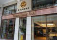 Oriental Lander Hotel в Гонконг Гонконг ✅. Забронировать номер онлайн по выгодной цене в Oriental Lander Hotel. Трансфер из аэропорта.