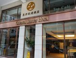 Oriental Lander Hotel в Гонконг Гонконг ✅. Забронировать номер онлайн по выгодной цене в Oriental Lander Hotel. Трансфер из аэропорта.