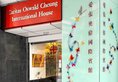 Caritas Oswald Cheung International House в Гонконг Гонконг ✅. Забронировать номер онлайн по выгодной цене в Caritas Oswald Cheung International House. Трансфер из аэропорта.