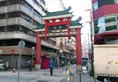 Shanghai Red Hotel в Гонконг Гонконг ✅. Забронировать номер онлайн по выгодной цене в Shanghai Red Hotel. Трансфер из аэропорта.