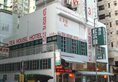 Bridal Tea House Hotel Hung Hom - Winslow St. в Гонконг Гонконг ✅. Забронировать номер онлайн по выгодной цене в Bridal Tea House Hotel Hung Hom - Winslow St.. Трансфер из аэропорта.