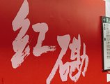Bridal Tea House Hotel Hung Hom - Winslow St.
