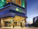 Holiday Inn Kunming City Centre в Куньмин Китай ✅. Забронировать номер онлайн по выгодной цене в Holiday Inn Kunming City Centre. Трансфер из аэропорта.