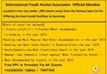 Kunming Upland International Youth Hostel в Куньмин Китай ✅. Забронировать номер онлайн по выгодной цене в Kunming Upland International Youth Hostel. Трансфер из аэропорта.