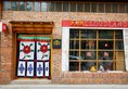 Kunming Cloudland International Youth Hostel в Куньмин Китай ✅. Забронировать номер онлайн по выгодной цене в Kunming Cloudland International Youth Hostel. Трансфер из аэропорта.