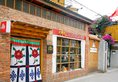 Kunming Cloudland International Youth Hostel в Куньмин Китай ✅. Забронировать номер онлайн по выгодной цене в Kunming Cloudland International Youth Hostel. Трансфер из аэропорта.