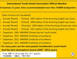 Kunming Cloudland International Youth Hostel в Куньмин Китай ⛔. Забронировать номер онлайн по выгодной цене в Kunming Cloudland International Youth Hostel. Трансфер из аэропорта.
