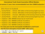 Kunming Cloudland International Youth Hostel в Куньмин Китай ✅. Забронировать номер онлайн по выгодной цене в Kunming Cloudland International Youth Hostel. Трансфер из аэропорта.