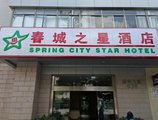 City Star Ji Feng Branch