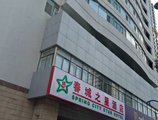 City Star Ji Feng Branch в Куньмин Китай ✅. Забронировать номер онлайн по выгодной цене в City Star Ji Feng Branch. Трансфер из аэропорта.