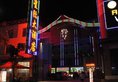 Kunming Yunshui Xingji Hotel Changshui Airport Branch в Куньмин Китай ✅. Забронировать номер онлайн по выгодной цене в Kunming Yunshui Xingji Hotel Changshui Airport Branch. Трансфер из аэропорта.