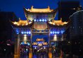 Kunming Yunshui Xingji Hotel Changshui Airport Branch в Куньмин Китай ✅. Забронировать номер онлайн по выгодной цене в Kunming Yunshui Xingji Hotel Changshui Airport Branch. Трансфер из аэропорта.