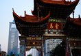 Kunming IC Holiday Shuncheng Serviced Apartments в Куньмин Китай ✅. Забронировать номер онлайн по выгодной цене в Kunming IC Holiday Shuncheng Serviced Apartments. Трансфер из аэропорта.