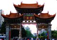 Kunming IC Holiday Shuncheng Serviced Apartments в Куньмин Китай ✅. Забронировать номер онлайн по выгодной цене в Kunming IC Holiday Shuncheng Serviced Apartments. Трансфер из аэропорта.