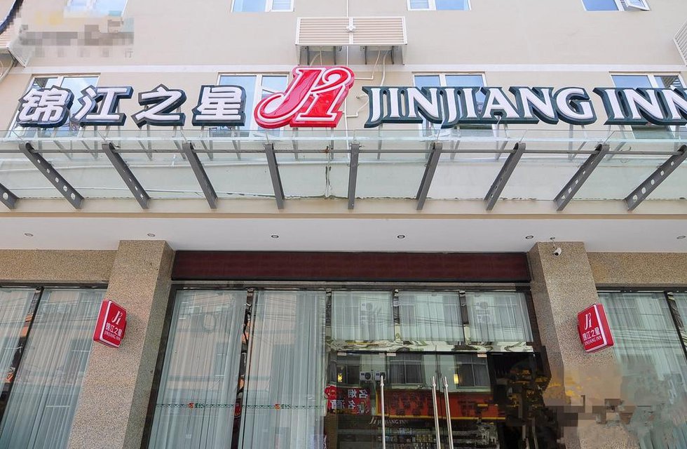 Jinjiang Inn Kunming Changshui Airport в Куньмин Китай ✅. Забронировать номер онлайн по выгодной цене в Jinjiang Inn Kunming Changshui Airport. Трансфер из аэропорта.