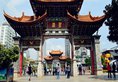 Jinjiang Inn Kunming Changshui Airport в Куньмин Китай ✅. Забронировать номер онлайн по выгодной цене в Jinjiang Inn Kunming Changshui Airport. Трансфер из аэропорта.