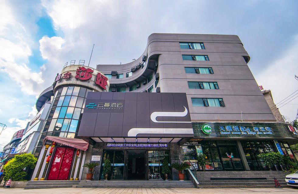 Yunman Hotel Kunming Donghua Branch в Куньмин Китай ✅. Забронировать номер онлайн по выгодной цене в Yunman Hotel Kunming Donghua Branch. Трансфер из аэропорта.