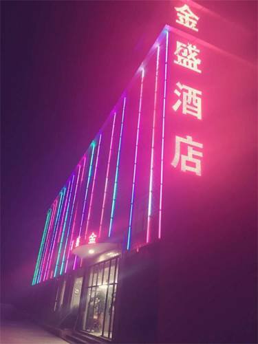JingShen Vacation-Changshui Branch в Куньмин Китай ✅. Забронировать номер онлайн по выгодной цене в JingShen Vacation-Changshui Branch. Трансфер из аэропорта.