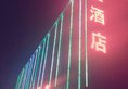 JingShen Vacation-Changshui Branch в Куньмин Китай ✅. Забронировать номер онлайн по выгодной цене в JingShen Vacation-Changshui Branch. Трансфер из аэропорта.
