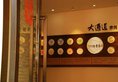 Datongdao Hotel в Куньмин Китай ✅. Забронировать номер онлайн по выгодной цене в Datongdao Hotel. Трансфер из аэропорта.