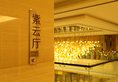Yunnan Expo Garden Hotel в Куньмин Китай ✅. Забронировать номер онлайн по выгодной цене в Yunnan Expo Garden Hotel. Трансфер из аэропорта.