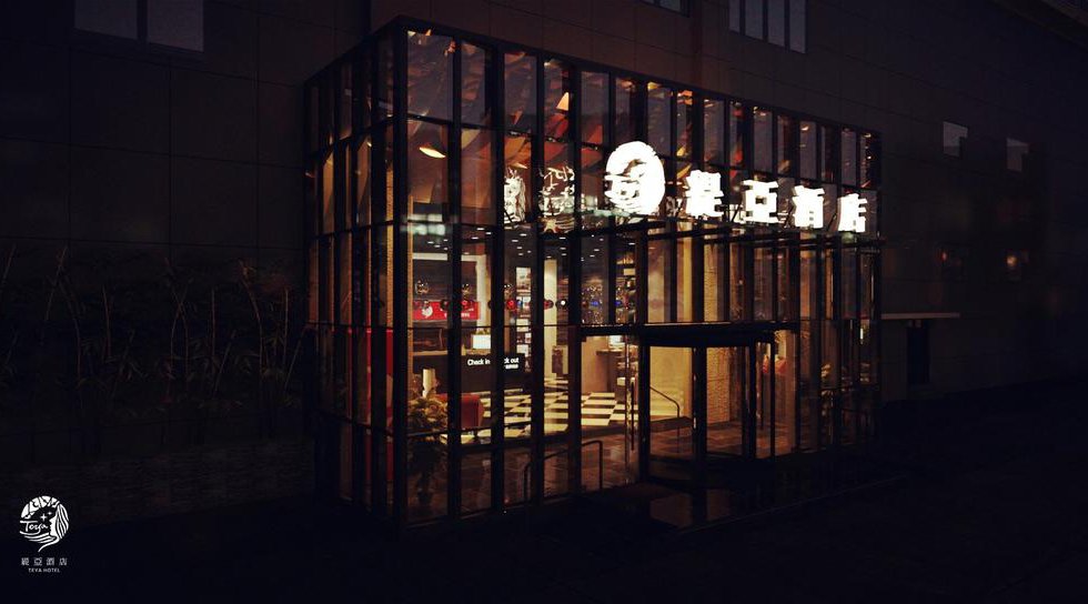 Tiya Hotel в Лоян Китай ✅. Забронировать номер онлайн по выгодной цене в Tiya Hotel. Трансфер из аэропорта.