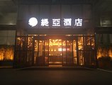 Tiya Hotel в Лоян Китай ✅. Забронировать номер онлайн по выгодной цене в Tiya Hotel. Трансфер из аэропорта.